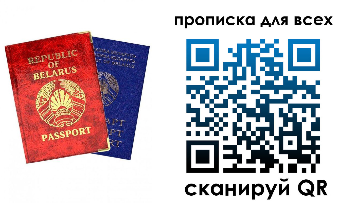 прописка ребенка в Константиновске