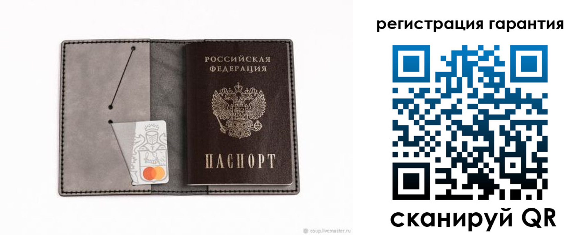 купить прописку в Константиновске