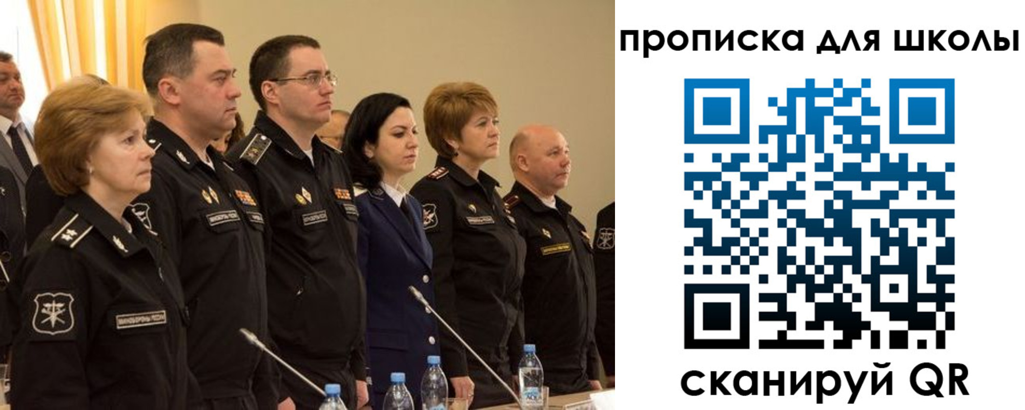 прописка поиск в Константиновске
